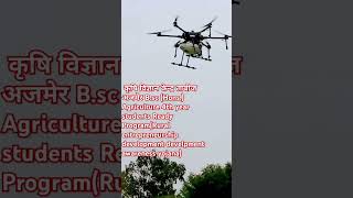 drone agriculture shorts automobile b automobile trendingvideo viralshorts [upl. by Netnilc]