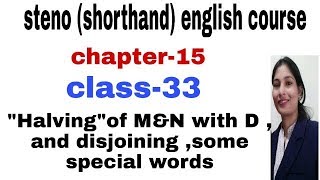 english steno course  chapter 15  carrierknowledge  halving of M amp N amp Disjoining shorthand [upl. by Shiroma]