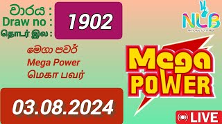 Mega Power 1902 03082024 Today  මෙගා පවර් DLB NLB Lottery result [upl. by Jarad]