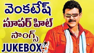 Venkatesh Super Hit Songs Jukebox  Venkatesh Video Songs  Victory Venkatesh All Time Hit Songs [upl. by Lurie]