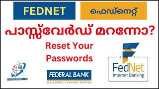 fednet Password resetFEDNET പാസ്സ്‌വേർഡ് മാറ്റാം federal [upl. by Emelyne47]