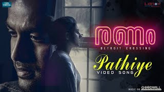 PATHIYE  VIDEO SONG  RANAM  NIRMAL SAHADEV  PRITHVIRAJ SUKUMARAN  ISHA TALWAR  JAKES BEJOY [upl. by Adnwahsat]