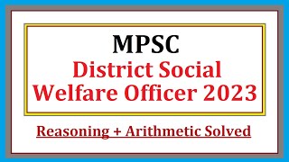 MPSC  District Social Welfare Officer paper  24th August 2023 Reasoning  Arithmetic Solution [upl. by Mohandas]