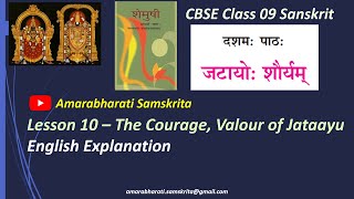 NCERT Sanskrit Class 9 Chapter 10 Jatayoh Shouryam जटायोः शौर्यम् English Explanation 2025 [upl. by Maxine]