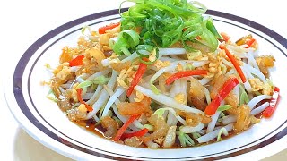 Resepi Tauge Chinese Style l Easy Bean Sprouts Recipe l 简单豆芽菜食谱 [upl. by Yelyak67]