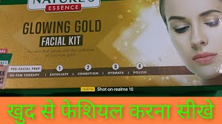 gold facial kaise karte Hain ll facial at home [upl. by Alroy]