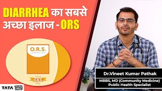 ORS  Oral Rehydration Solution घर पर कैसे बनाएं [upl. by Weisbart624]