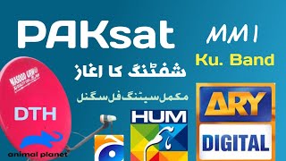 PAK sat ku Band 2feet dish seting new channel Add How to set [upl. by Nairbal]