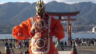 2019宮島厳島神社・元始祭 舞楽 「陵 王」 [upl. by Lubow]