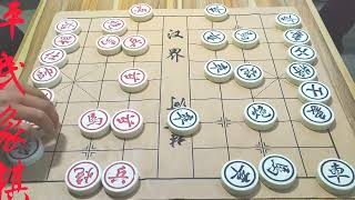 棋逢对手，马炮争雄，炮火连天！ [upl. by Jeth]