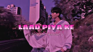 Laad Piya Ke slowedreverb lufi  new Haryanvi song lufi ♥️🥰 haryanvisong trending [upl. by Akimehs]