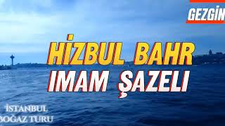 Hizbul Bahr Duası Çok Tesirli [upl. by Enyedy]