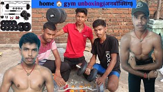 Best Low budget home gym equipment for 2024  sandeepfitness777 homewarkout [upl. by Ummersen]