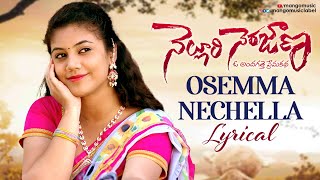 Osemma Nechella Lyrical Video  Nelluri Nerajana Telugu Movie Songs  Sunitha Upadrasta  MangoMusic [upl. by Gonyea]