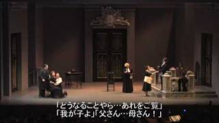 SESTETTO NOZZE DI FIGARO DI WA MOZART  MINATO MIRAI HALL YOKOHAMA 2009 [upl. by Doraj]