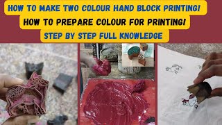 How To Make Two colour Block Printing 2024 Shaded Block printinghow to prepare colour for print [upl. by Heddie]