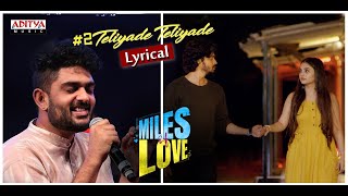 Teliyade Teliyade Lyrical  Miles of love  Sid Sriram  Abhinav Medishetti  NandhaN  RR Dhruvan [upl. by Nader204]