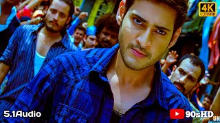 Achcham Telugandham  Full Video  Spyder  Mahesh Babu Rakul Preet  AR Murugadoss Harris Jayaraj [upl. by Hedve535]