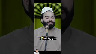 Betika dordbeautiful islamicvideocreator 2024shorts reactionvideo [upl. by Corinne]