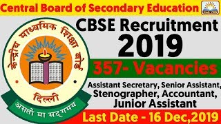 CBSE Recruitment 2019  Salary 38400  Any Graduate  Latest Job 2019 [upl. by Koziel]