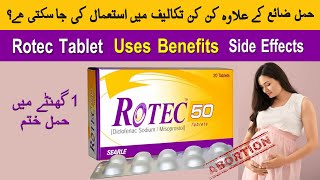 Rotec Tablet Uses In Urdu  Rotec 75 Tablet Uses In Urdu  Rotec Tablet 50 Mg Uses In Urdu  Rotec [upl. by Eceertal162]