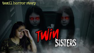 quot Twin Sisters quot tamil horror story [upl. by Loise]