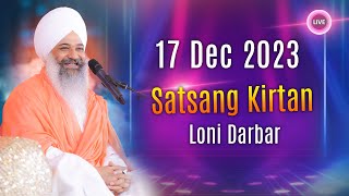 Live  Satsang Kirtan  17Dec2023  Sant Trilochan Darshan Das Ji  Loni Darbar [upl. by Odraude981]