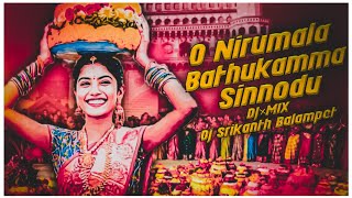 O NIRUMALA  NEW BATHUKAMMA  DJ SONG  TRENDING FOLK [upl. by Alejandrina]