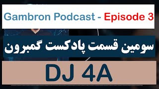 DJ 4A  Gambron Podcast  Episode 3 [upl. by Namharludba]