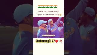 Shuman giil 77 arshdeep shigh cricket bcci [upl. by Atiuqram885]