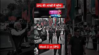 😱🔥SPG Ki Aakho Itna Tej 🤔 spg shorts ytshorts trending news modiji viral [upl. by Brill995]