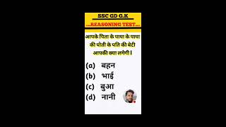 ckc classes is live ll ssc exam upsc math class ll [upl. by Draner]