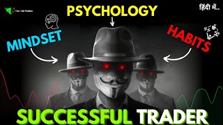 This Video Will Change Your Trading Life  🎯Trading Psychology For Beginners  Hindi [upl. by Mathilde]