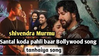 shivendra Murmu  pahli baar Bollywood song  Santal koda  song tanhaiyan [upl. by Prendergast]