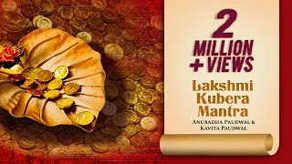 Om Yakshaya Kuberaya Vaishravanaya Laxmi Kuber Mantra लक्ष्मी कुबेर मंत्र  Kshitij TDiwali 2023 [upl. by Modestia]