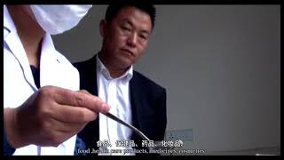 Polygonum cuspidatum extract video [upl. by Ttezzil]