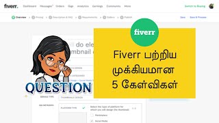 5 Important questions on fiverr in tamil [upl. by Eilliw728]