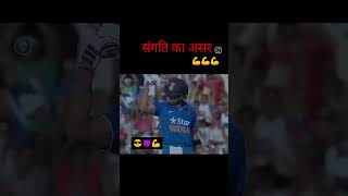 Sanju Samsam best inngsshort cricket reels trendingshorts [upl. by Mastrianni]