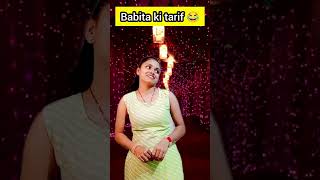 Babita ki tarif shorts comedy tmkoc dayajethalalcomedy fun ytshorts [upl. by Aubry]