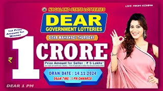 LOTTERY LIVE 1PM TODAY 14112024  Morning Nagaland Lottery Sambad LIVE [upl. by Daniel]