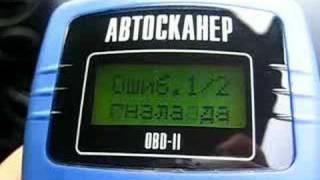 Стирание кодов на Daewoo Matiz 2008 [upl. by Wivinah576]