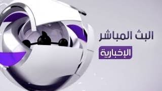 🔴 بث مباشر beIN SPORTS News [upl. by Milena]