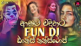 2024 New Dj Nonstop  New Sinhala Songs Dj Nonstop  Dance Dj Nonstop 2024  Remix hub dj nonstop [upl. by Cheney]