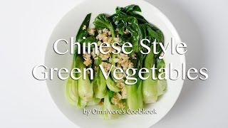 Chinese Style Green Vegetables Recipe [upl. by Anitsihc]