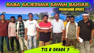 Baba Gajeswar Gayan Bakhul  Programme Update Santali Jatra202425 pandithsoren [upl. by Jez]