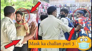 mask ka challan part 3  prank in India  mask Kahan Hai  best prank video  mask Kahan Hai prank [upl. by Dietsche]