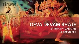 Deva Devam Bhaje I Annamacharya Kriti on Lord Rama I Rita Thyagarajan I Om Voices [upl. by Jamil]