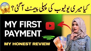 My First Payment From Youtube😱  Blackbeiger Unboxing amp Full Review  Cook With Noor Special [upl. by Hamimej]