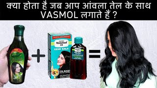 Vasmol With Amla Oil❓How To Use Vasmol Kesh kala  Vasmol for White hair  how to apply vasmol [upl. by Oralee626]