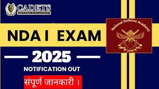 NDA 012025 Notification Out  NDA ONLINE FORM  EXAM DATE  HOW TO fill NDA 1 Online Form 2025 [upl. by Wit242]